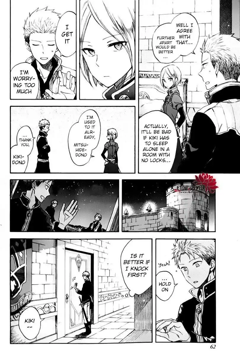 Akagami no Shirayukihime Chapter 60.5 4